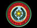 Seal of the Eastern Band of the Cherokee Nation with text "November 28, 1870"