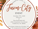 Farm-City Event invitation: Oct 17, 2023, 6:00 p.m., The Emerald Hill, Hiddenite NC