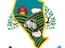 Sampson Ag Day Logo