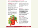 FCS News-October 2023 October is National Farm to School Month