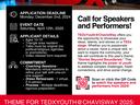 Teens by red TEDx letters; Call for Speakers & Performers; Theme: Stories Beyond Boundaries